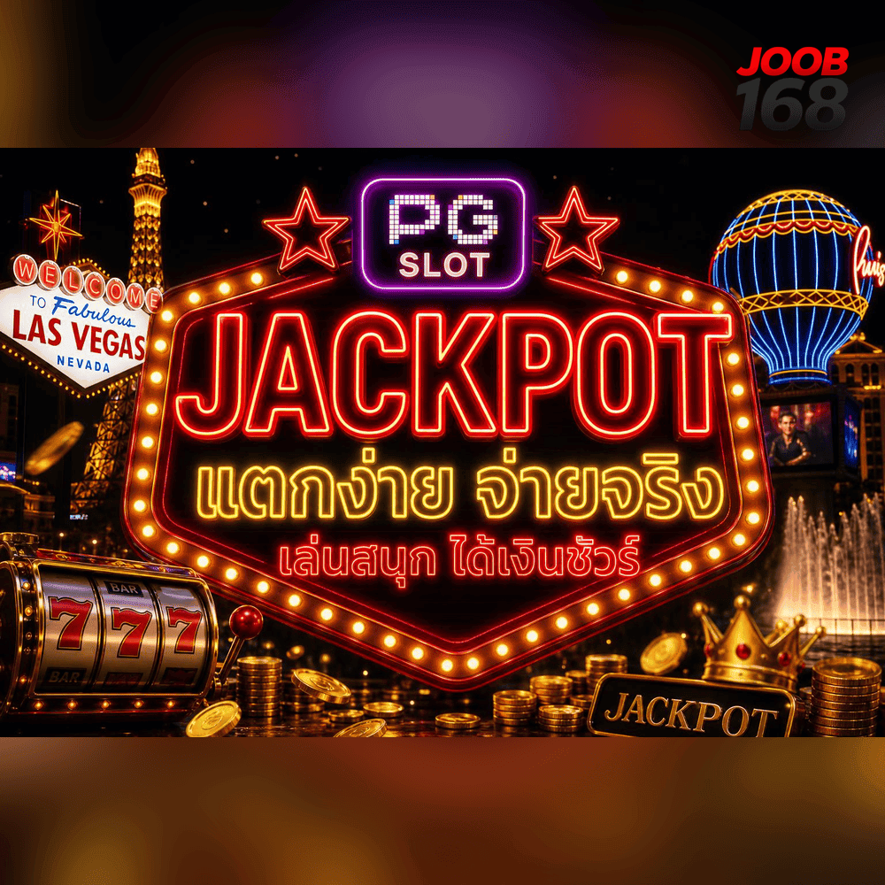 How do you know a gambling site is using real encryption?